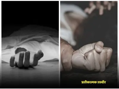 झारखंड: देवघर में 6 दिन से गायब युवती की रेत में दबी मिली लाश, गैंगरेप के बाद हत्या