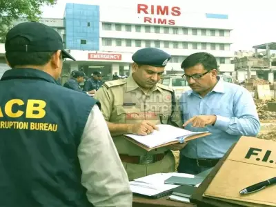 अनपढ़ आदिवासी महिला को मोहरा बनाकर बेची गई थी RIMS की जमीन, बड़ा खुलासा