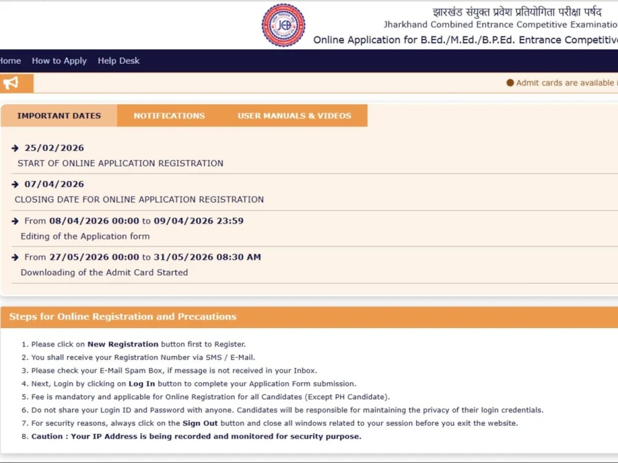 JCECEB Jharkhand BEd Admit Card 2026 जारी, 31 मई को होगी परीक्षा; ऐसे करें डाउनलोड