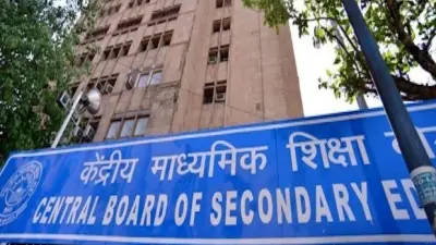 How do you trust the CBSE test results?