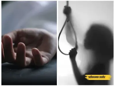 कोडरमा में 16 वर्षीय छात्रा ने की आत्महत्या, पिता बोले- NEET परीक्षा रद्द होने से थी परेशान