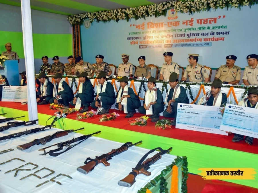 झारखंड में बड़ी कामयाबी; 1 करोड़ का इनामी टॉप नक्सली मिसिर बेसरा गिरफ्तार