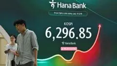 South Korean shares surge after chip stock rout